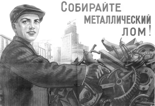 Цены на цветмет в Костроме